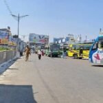 Dindigul Bus Stand