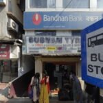 Dunlop Bus Stand