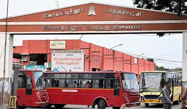 Singanallur Bus Stand