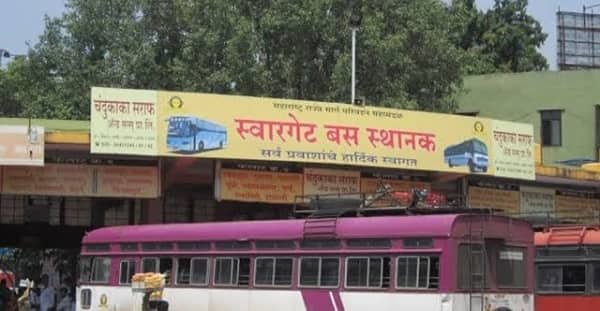 Swargate Bus Station